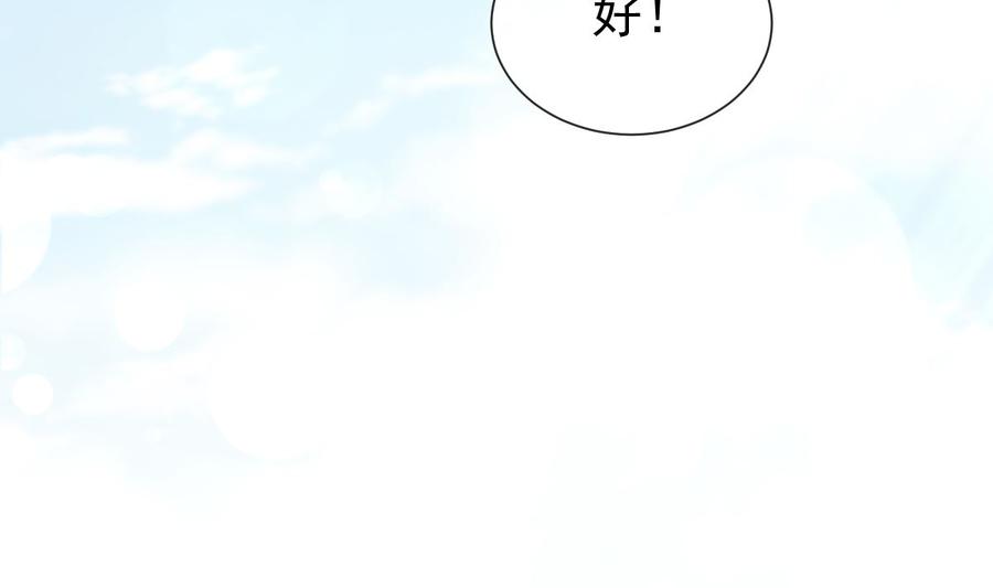 霸道总裁轻点爱158话 浴室故事