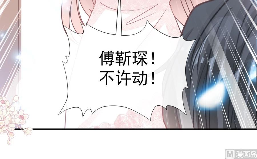 霸道总裁轻点爱158话 浴室故事