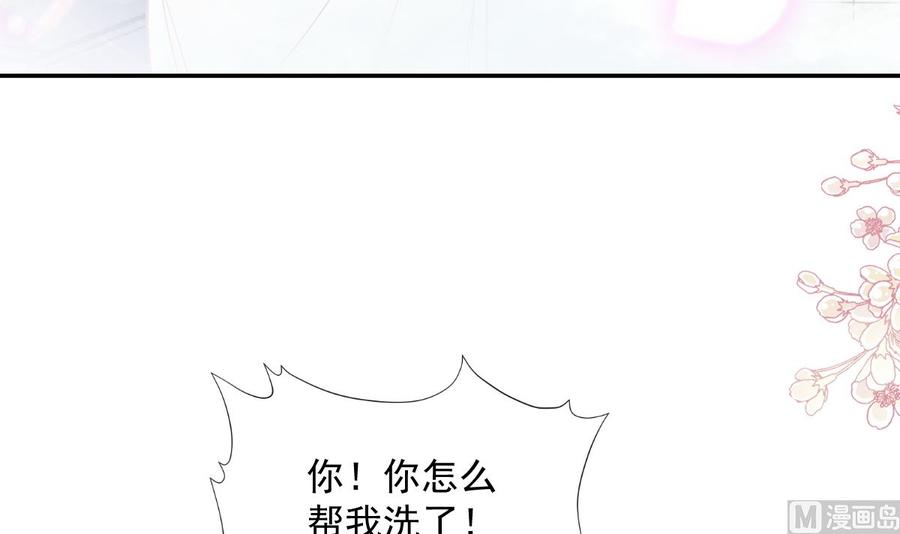 霸道总裁轻点爱158话 浴室故事