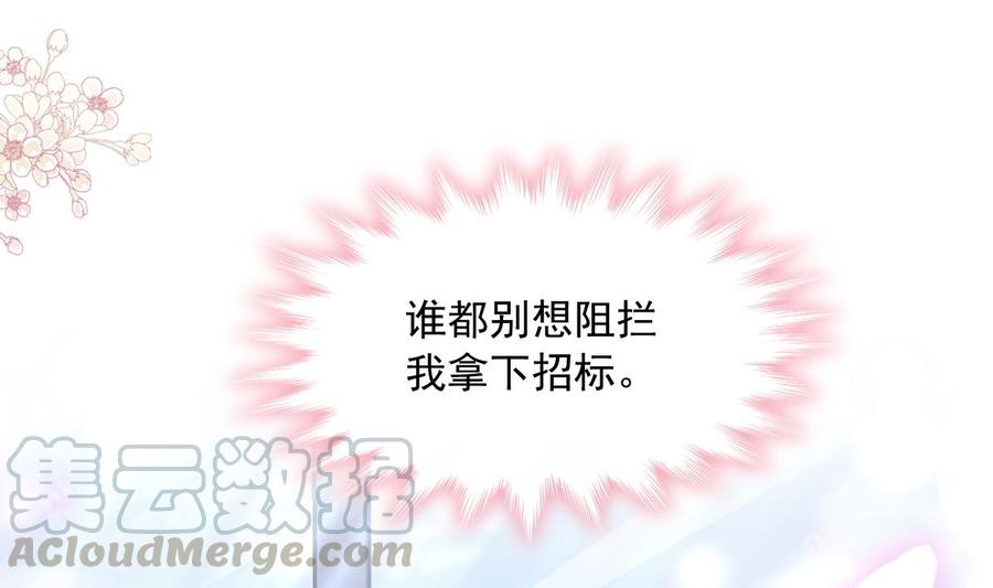霸道总裁轻点爱161v夕阳下的婚礼