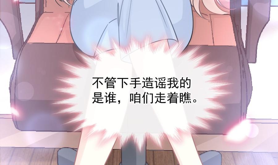 霸道总裁轻点爱161v夕阳下的婚礼