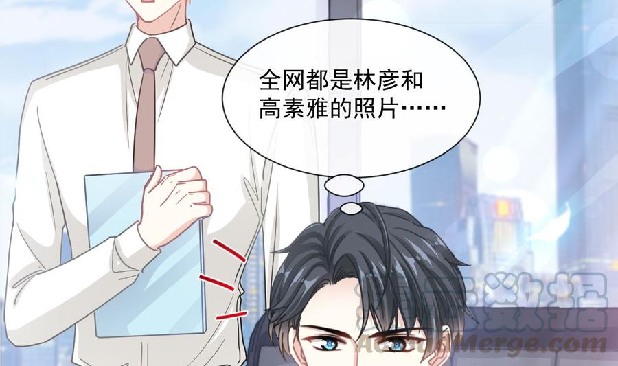 霸道总裁轻点爱161v夕阳下的婚礼