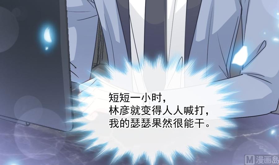 霸道总裁轻点爱161v夕阳下的婚礼