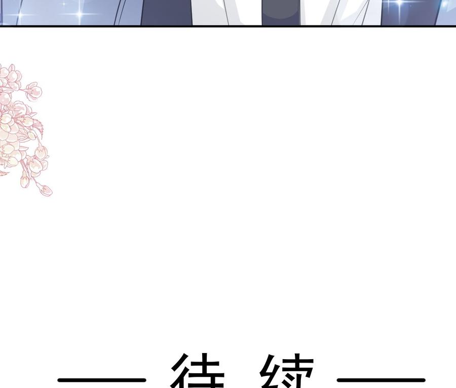 霸道总裁轻点爱161v夕阳下的婚礼