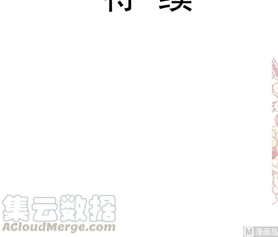 霸道总裁轻点爱161v夕阳下的婚礼