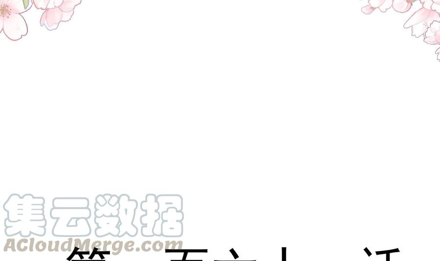 霸道总裁轻点爱161v夕阳下的婚礼