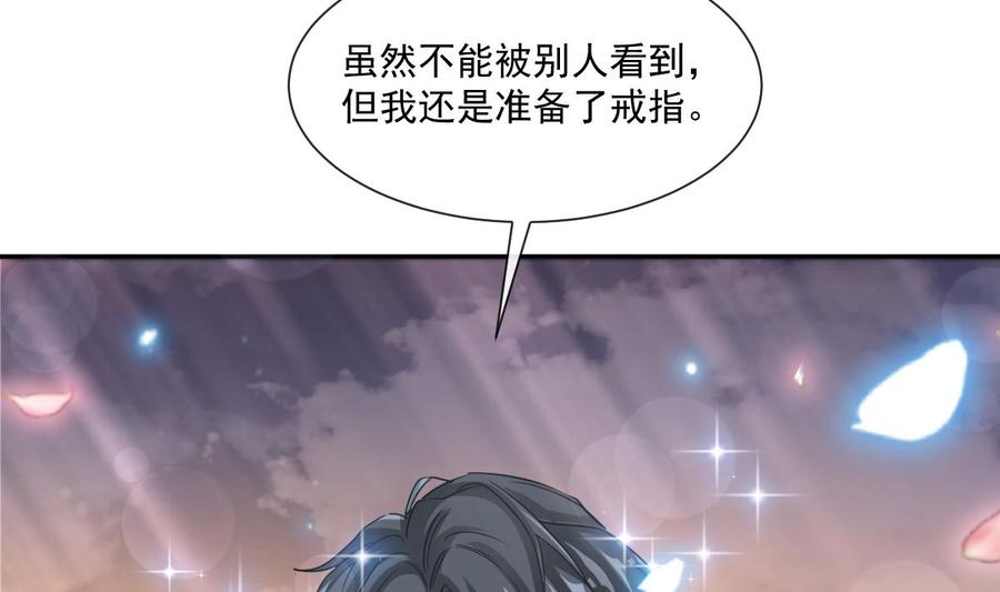 霸道总裁轻点爱161v夕阳下的婚礼