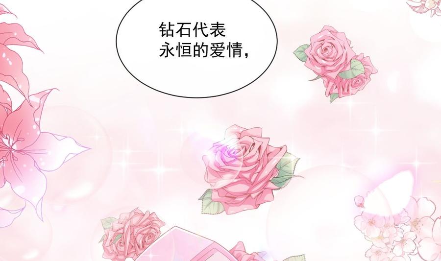 霸道总裁轻点爱161v夕阳下的婚礼