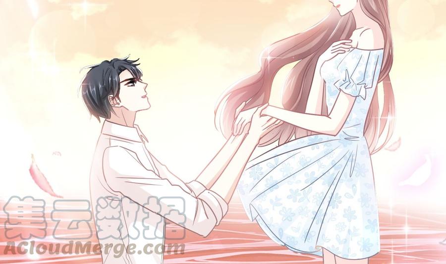 霸道总裁轻点爱161v夕阳下的婚礼