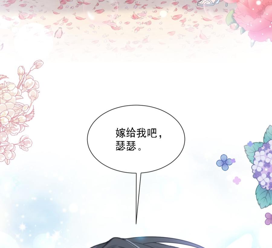 霸道总裁轻点爱161v夕阳下的婚礼