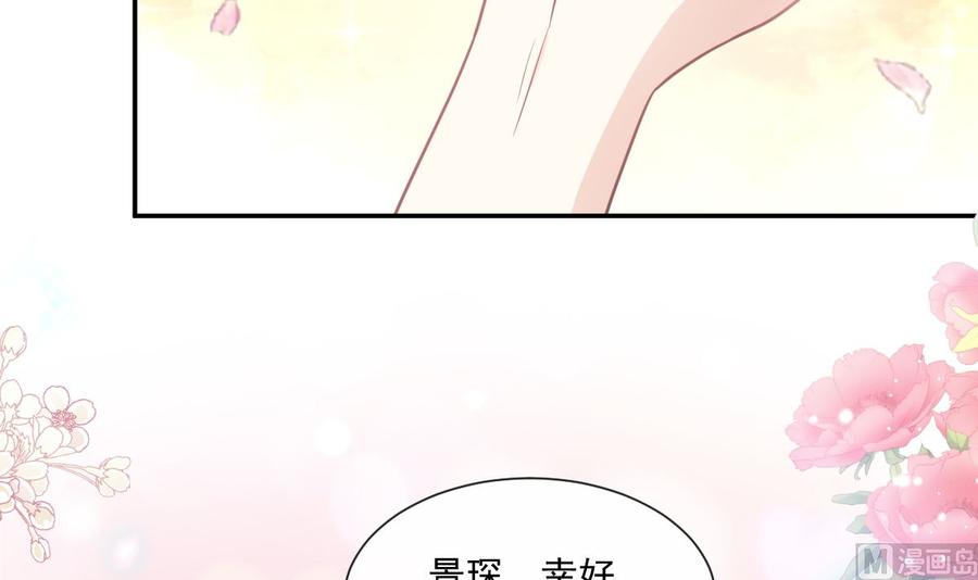 霸道总裁轻点爱161v夕阳下的婚礼