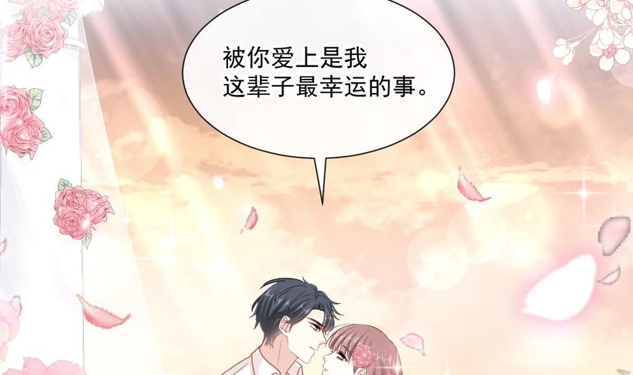 霸道总裁轻点爱161v夕阳下的婚礼
