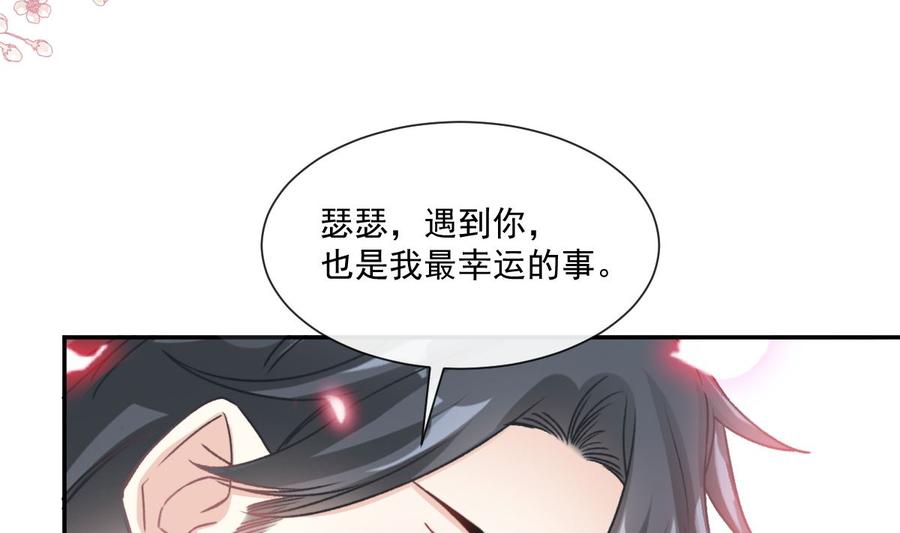 霸道总裁轻点爱161v夕阳下的婚礼