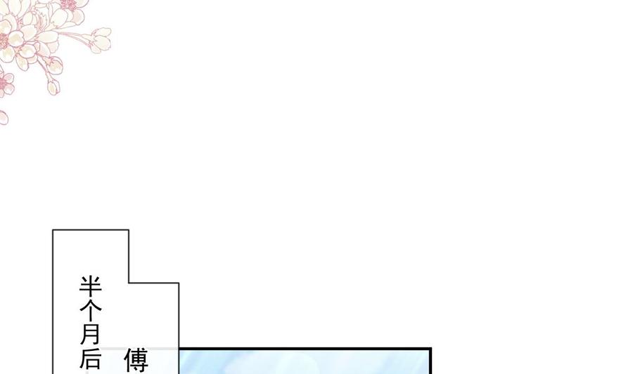 霸道总裁轻点爱161v夕阳下的婚礼