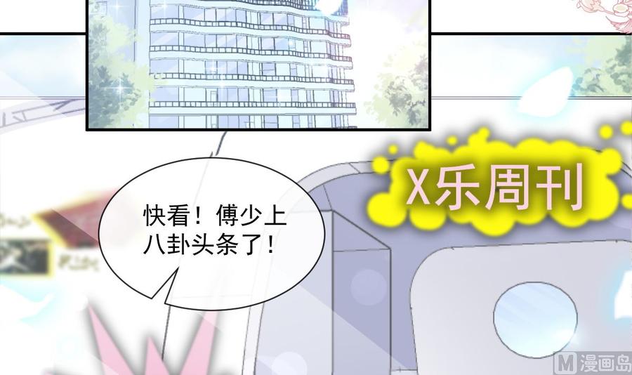霸道总裁轻点爱161v夕阳下的婚礼