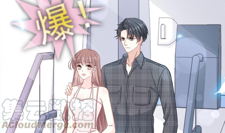 霸道总裁轻点爱161v夕阳下的婚礼