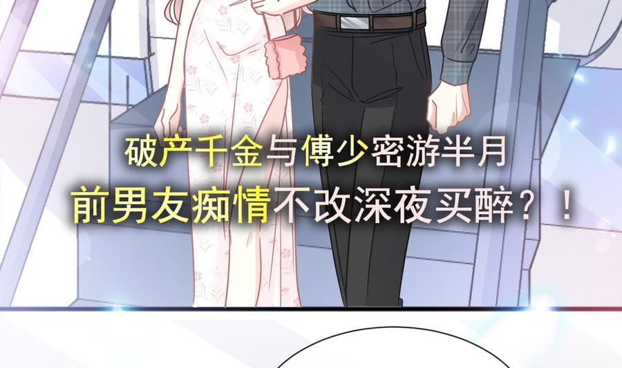 霸道总裁轻点爱161v夕阳下的婚礼