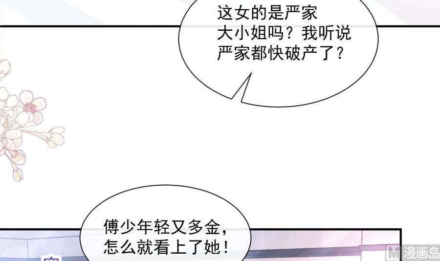 霸道总裁轻点爱161v夕阳下的婚礼