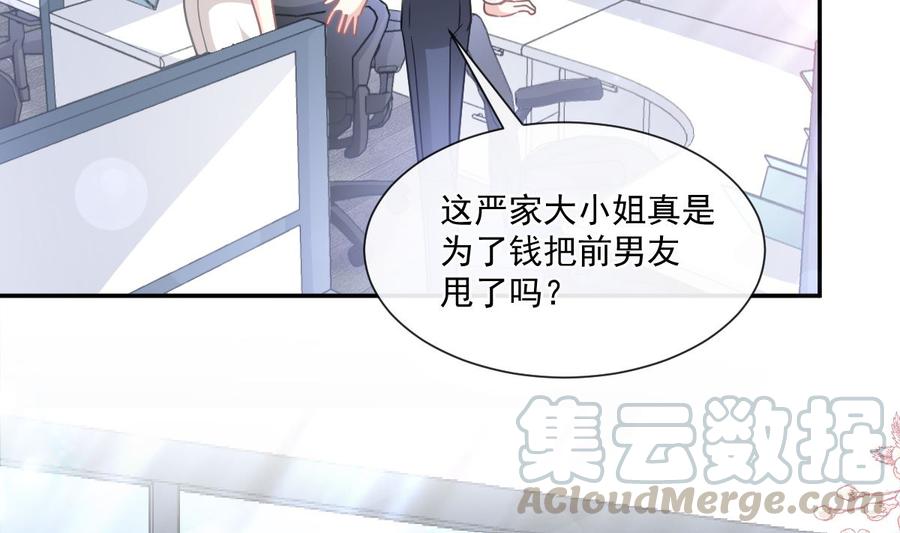 霸道总裁轻点爱161v夕阳下的婚礼