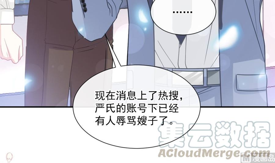 霸道总裁轻点爱161v夕阳下的婚礼