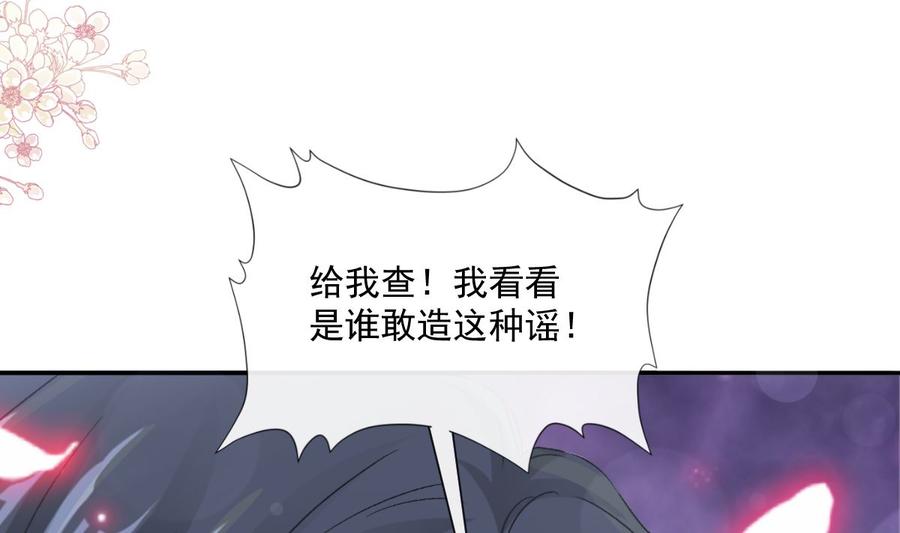 霸道总裁轻点爱161v夕阳下的婚礼