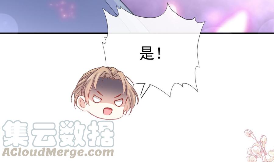 霸道总裁轻点爱161v夕阳下的婚礼