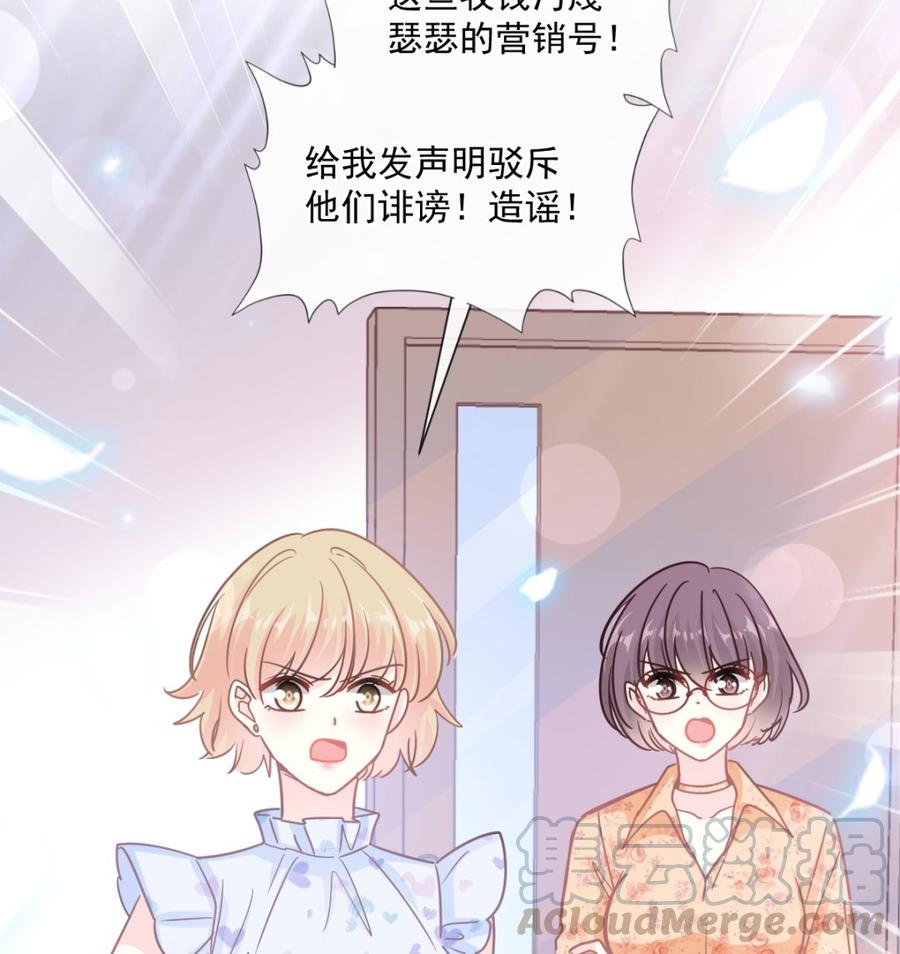 霸道总裁轻点爱161v夕阳下的婚礼