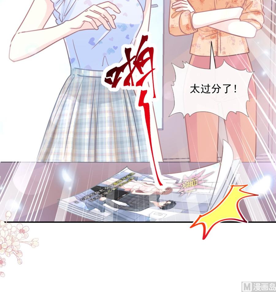 霸道总裁轻点爱161v夕阳下的婚礼