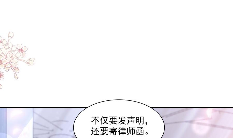 霸道总裁轻点爱161v夕阳下的婚礼