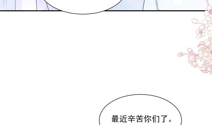 霸道总裁轻点爱161v夕阳下的婚礼