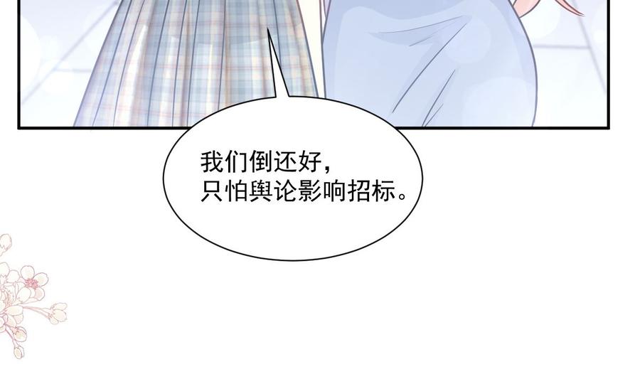 霸道总裁轻点爱161v夕阳下的婚礼