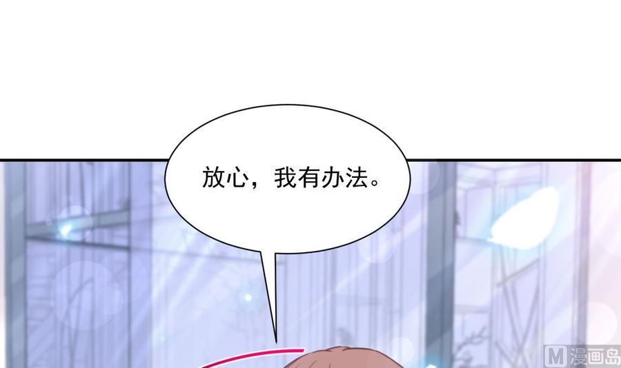 霸道总裁轻点爱161v夕阳下的婚礼