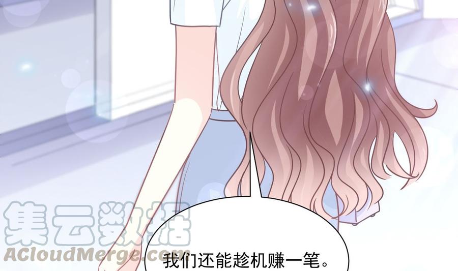 霸道总裁轻点爱161v夕阳下的婚礼