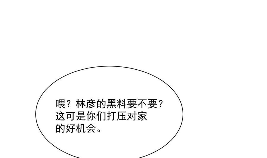 霸道总裁轻点爱161v夕阳下的婚礼