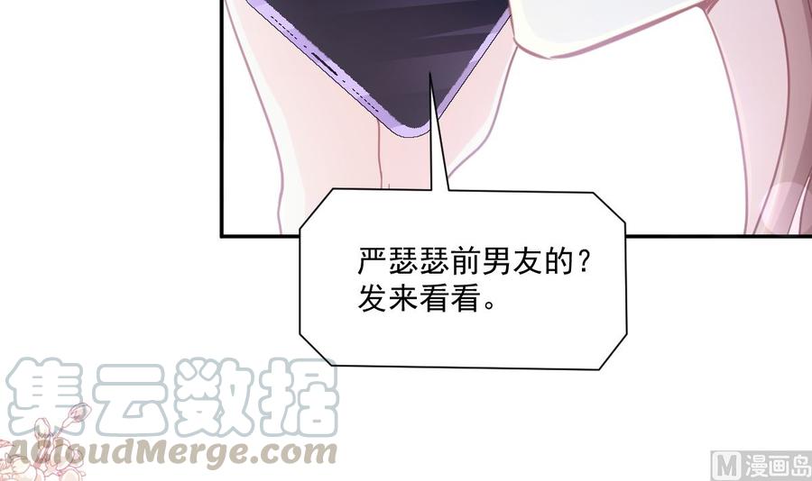 霸道总裁轻点爱161v夕阳下的婚礼