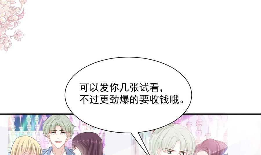 霸道总裁轻点爱161v夕阳下的婚礼