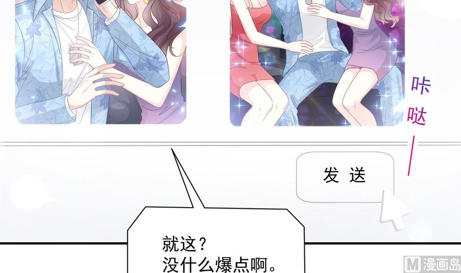 霸道总裁轻点爱161v夕阳下的婚礼
