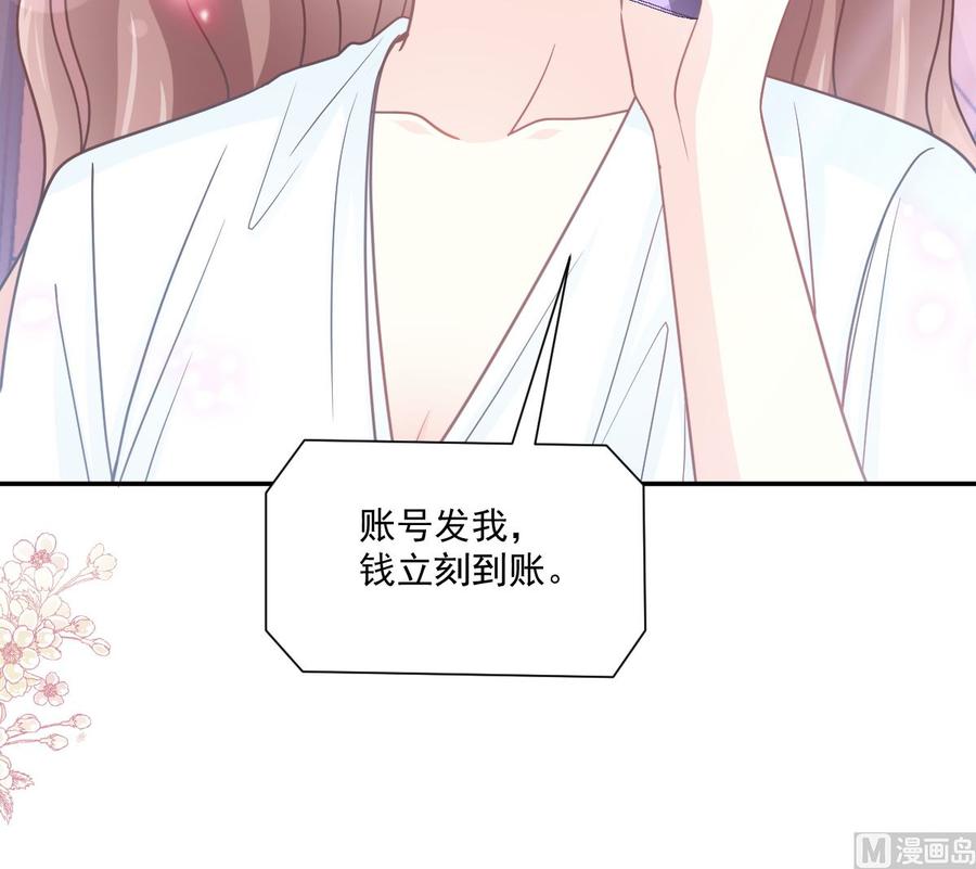 霸道总裁轻点爱161v夕阳下的婚礼