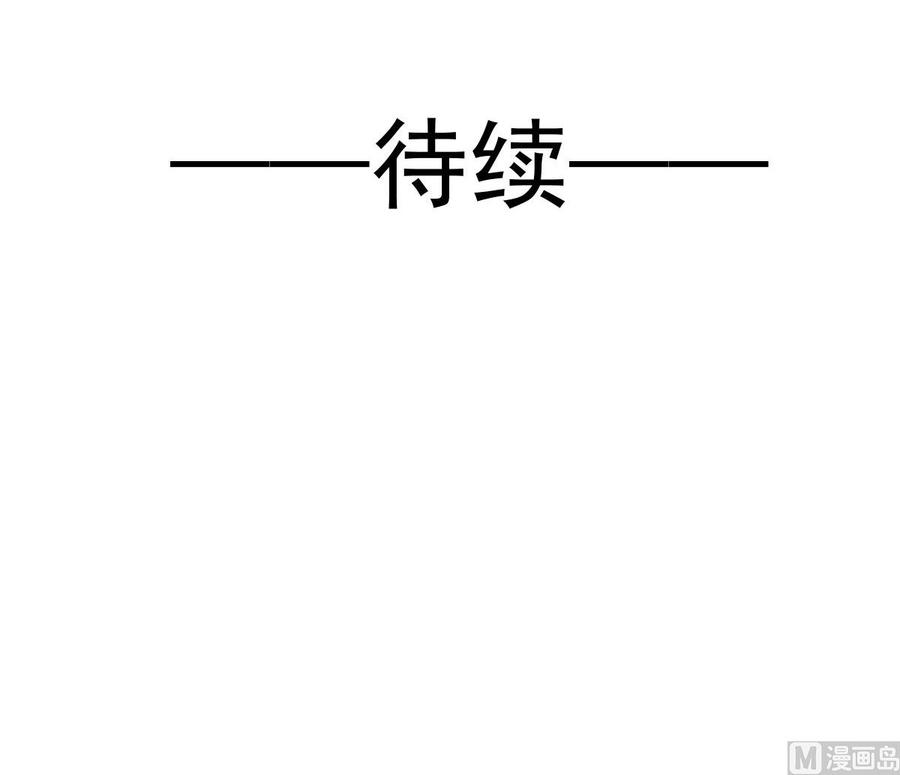 霸道总裁轻点爱163 傅靳琛 大坏蛋