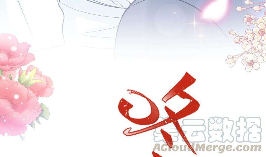 霸道总裁轻点爱163 傅靳琛 大坏蛋