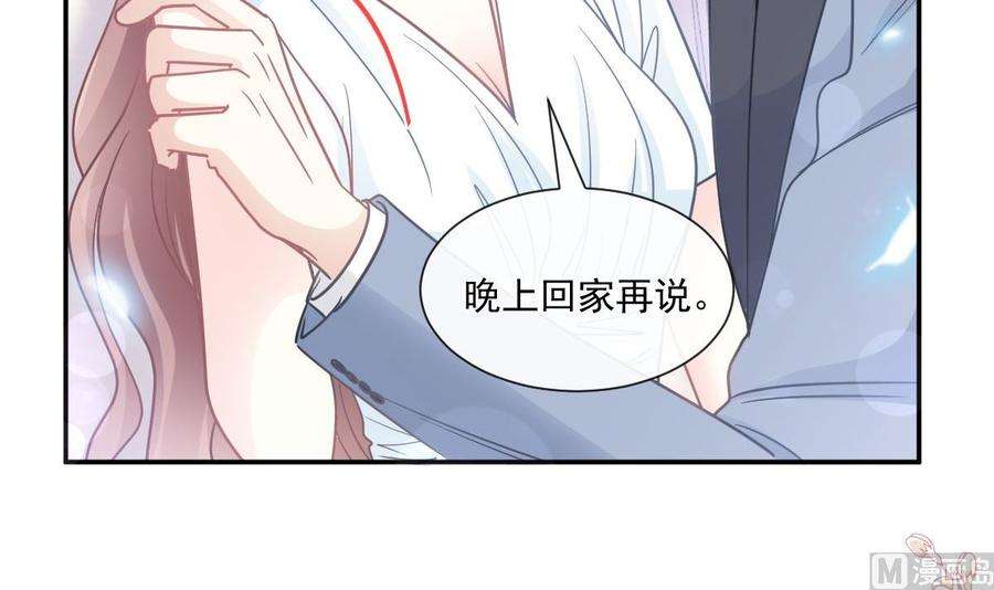 霸道总裁轻点爱163 傅靳琛 大坏蛋