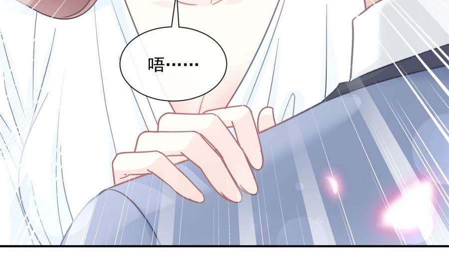 霸道总裁轻点爱163 傅靳琛 大坏蛋