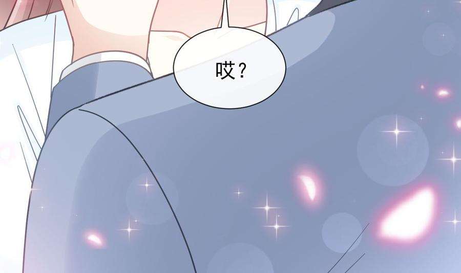 霸道总裁轻点爱163 傅靳琛 大坏蛋