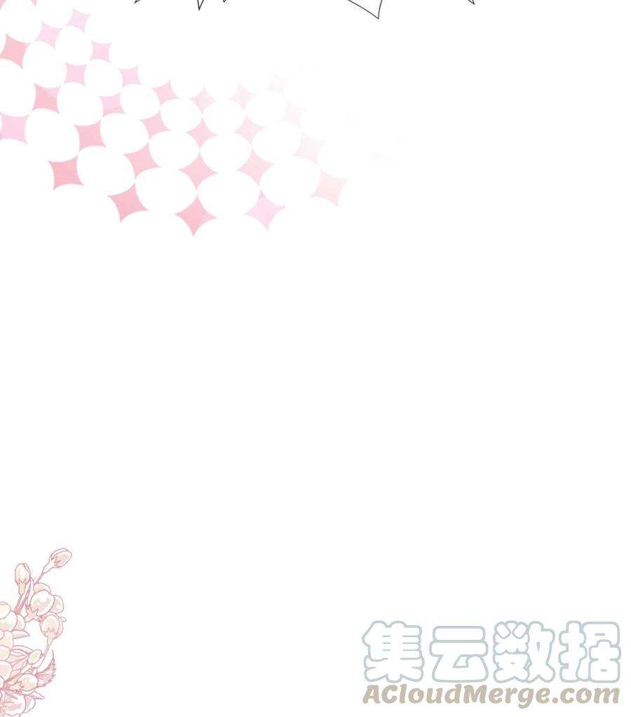 霸道总裁轻点爱163 傅靳琛 大坏蛋
