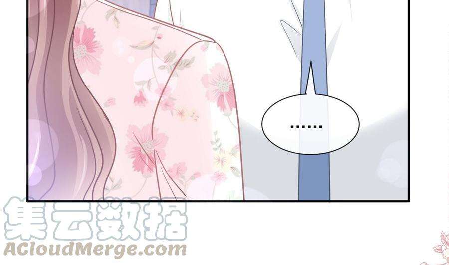 霸道总裁轻点爱163 傅靳琛 大坏蛋