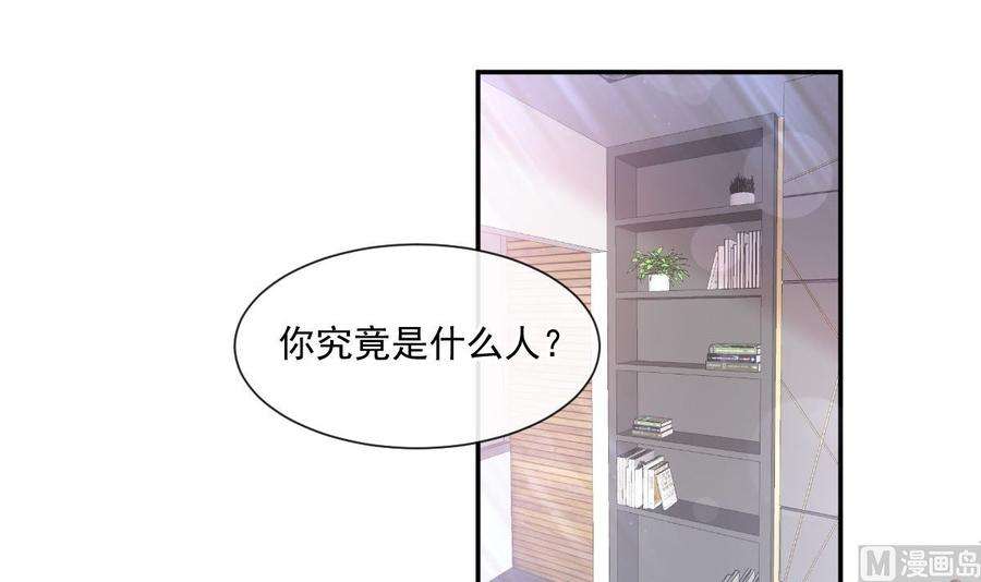 霸道总裁轻点爱163 傅靳琛 大坏蛋