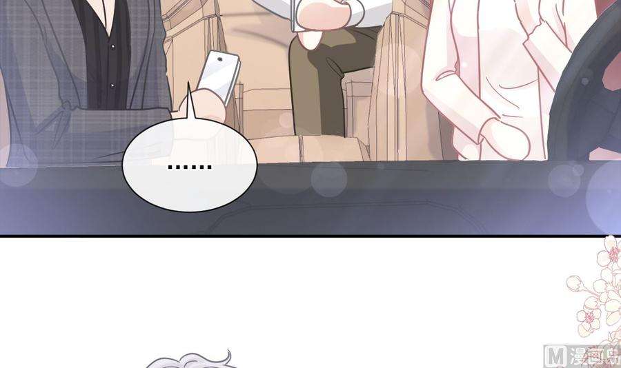 霸道总裁轻点爱182星耀闯祸？！