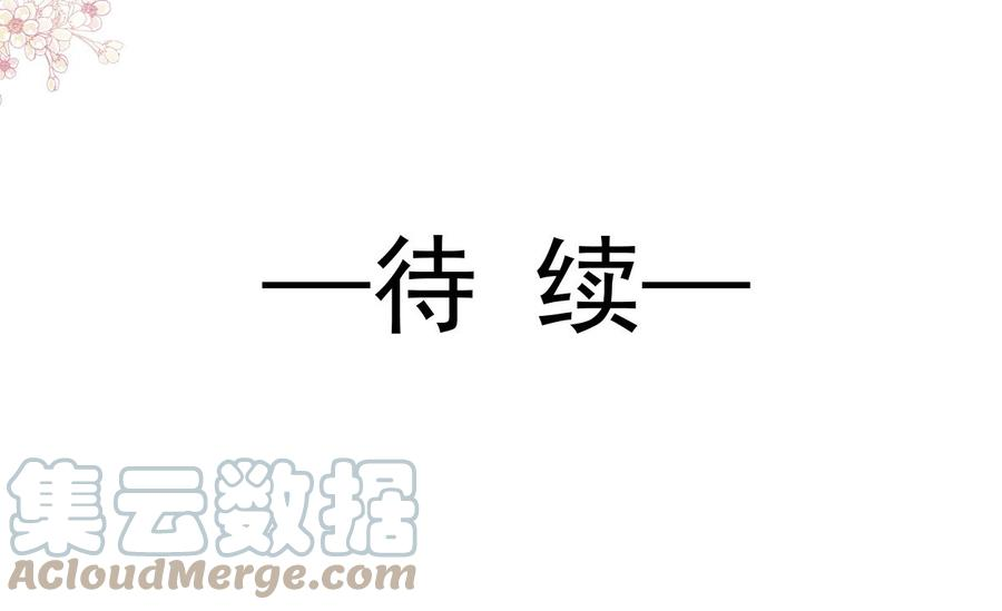 霸道总裁轻点爱182星耀闯祸？！