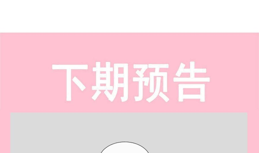 霸道总裁轻点爱182星耀闯祸？！