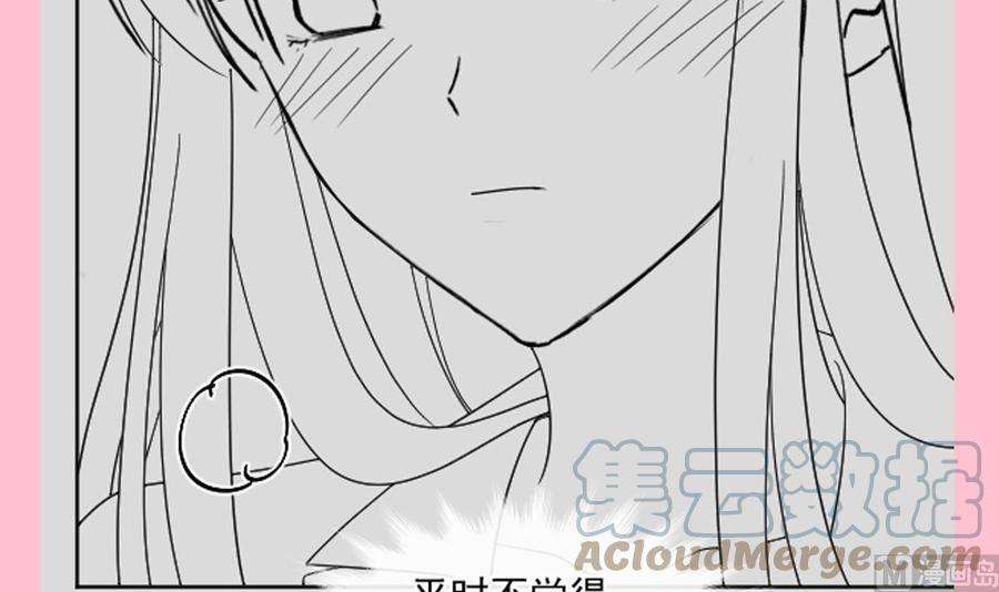 霸道总裁轻点爱182星耀闯祸？！